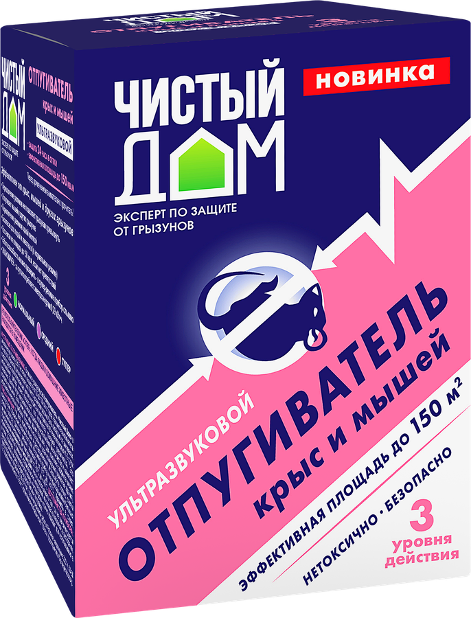 Отпугиватель крыс и мышей ЧИСТЫЙ ДОМ ультразвуковой, Арт. 06-192, превью