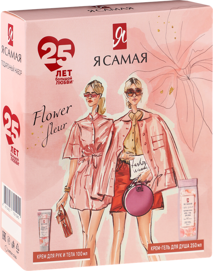 Набор подарочный Я САМАЯ Soft&Delicate Крем-гель для душа, 250мл+Крем для рук и тела, 100мл, 350мл, превью