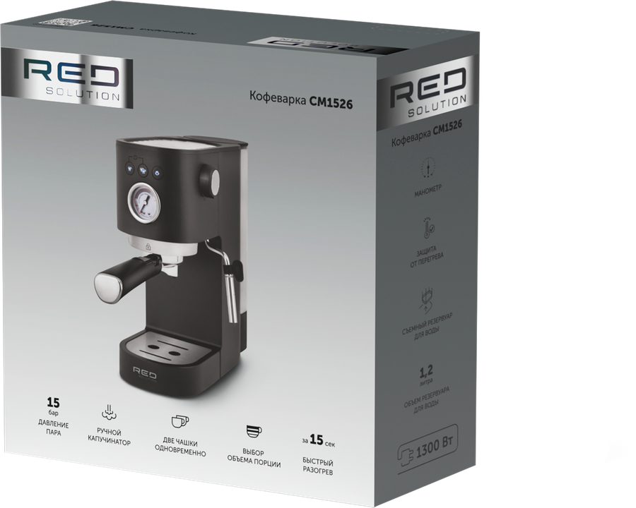 Кофеварка RED SOLUTION мощность 1300Вт, напряжение 220–240В, 50/60Гц, Арт. CM1526, превью