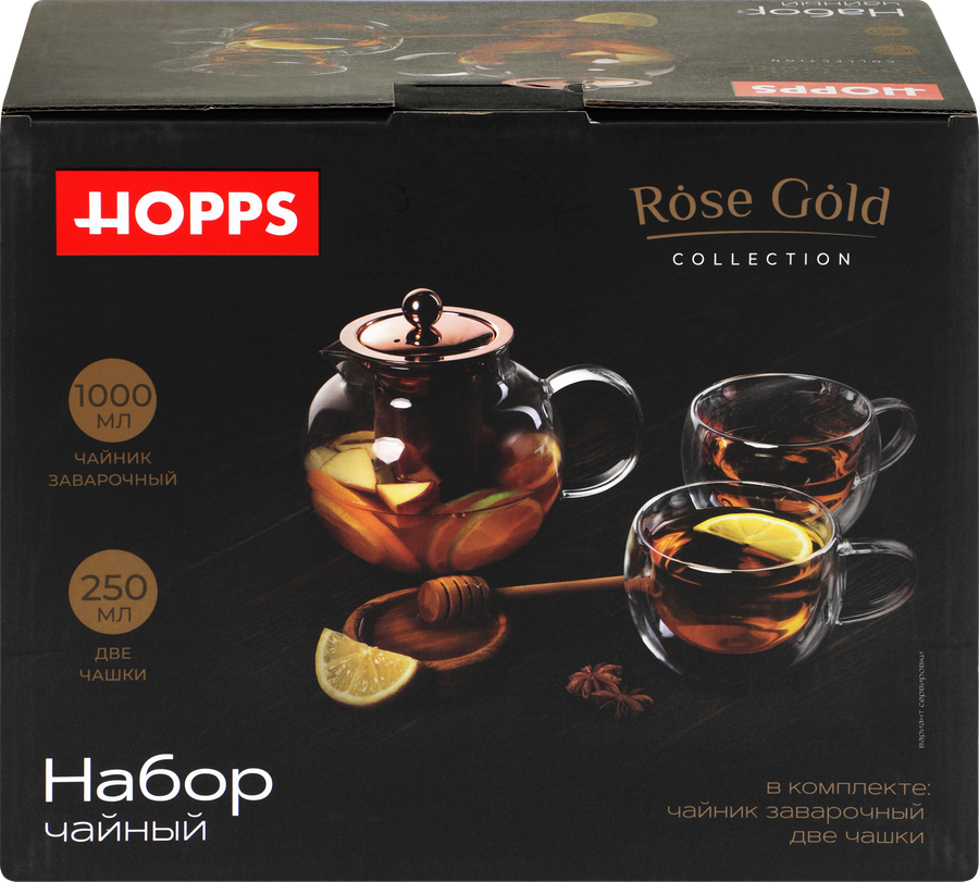 Набор чайный HOPPS Rose Gold, 3 предмета: чайник 1л, 2 кружки 250мл, Арт. X8, превью