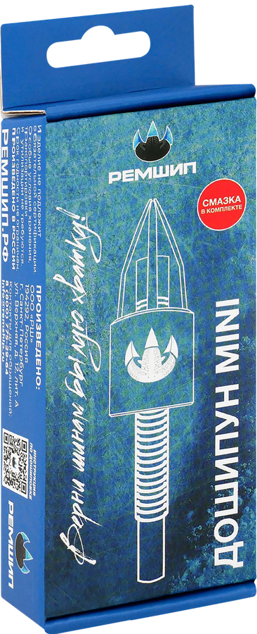 Оборудование для ошиповки РЕМШИП Дошипун Mini, предпросмотр