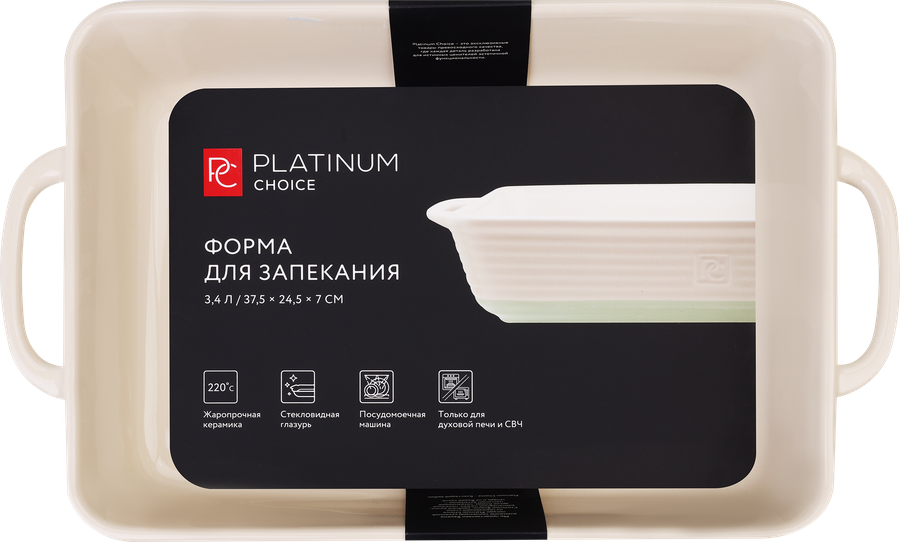 Форма для запекания PLATINUM CHOICE Light edition, прямоугольная, 36x23x7см, керамика, Арт. OS-LO1, предпросмотр
