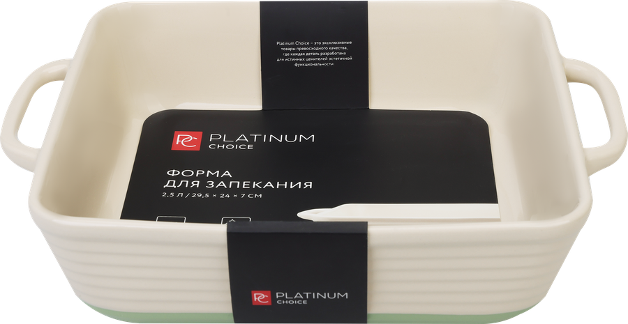 Форма для запекания PLATINUM CHOICE Light edition, квадратная, 28x23x7см, керамика, Арт. OS-LO2, предпросмотр