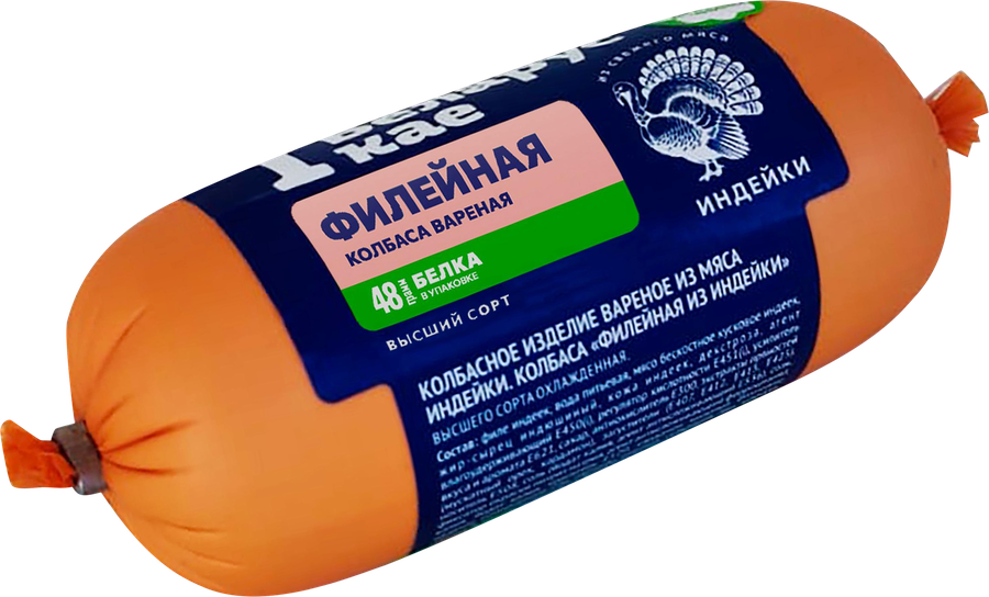 Колбаса вареная IБЕЛАРУСКАЕ Филейная из индейки, 400г, превью