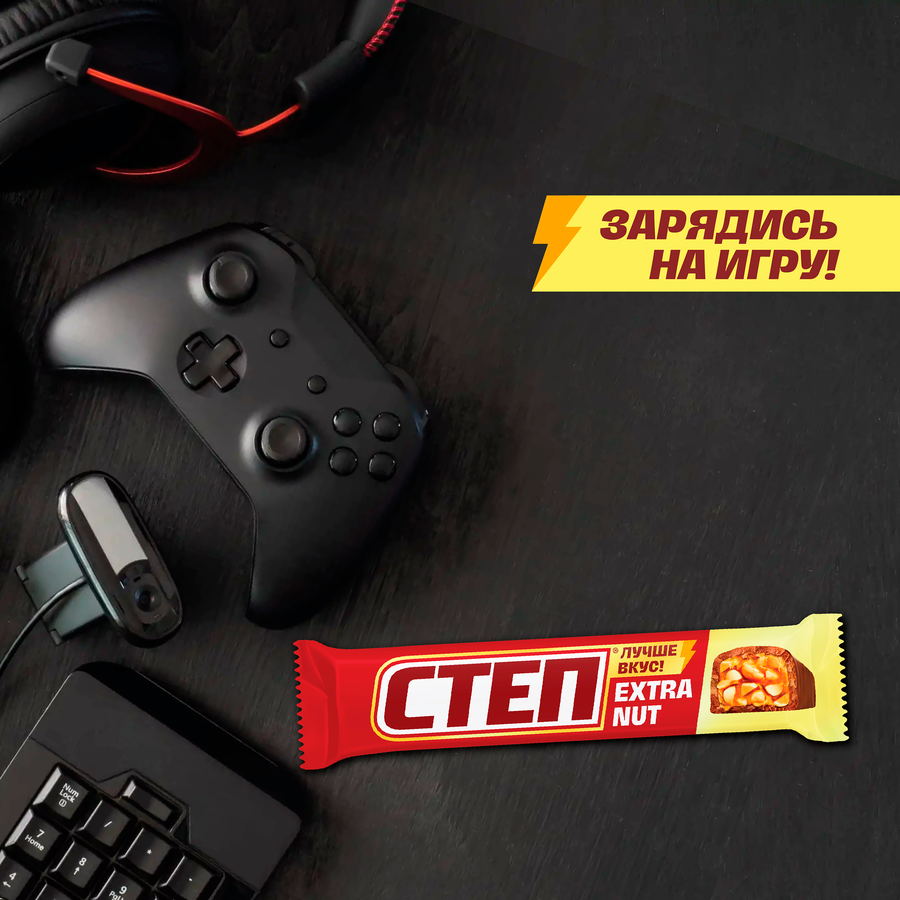 Батончик СТЕП Extra Nut из арахиса с мягкой карамелью, глазированный, 47г, предпросмотр