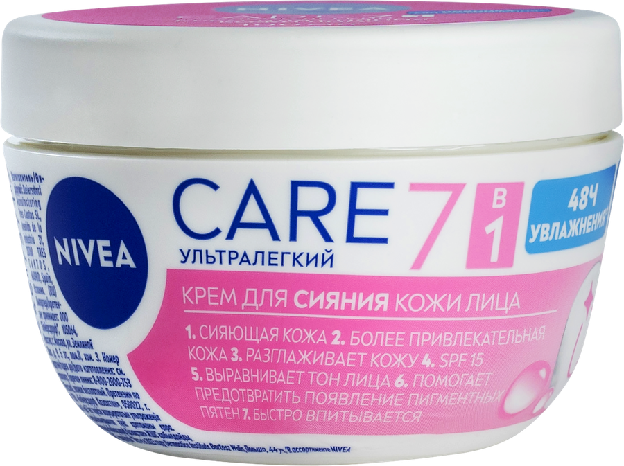 Крем для лица NIVEA 7в1 Care ультралегкий для сияния кожи лица SPF15, 100мл, превью