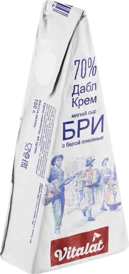 Сыр мягкий VITALAT Бри ДаблКрем 70%, без змж, 180г, превью