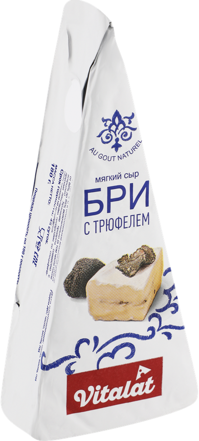 Сыр мягкий VITALAT Бри с трюфелем 60%, без змж, 180г, предпросмотр