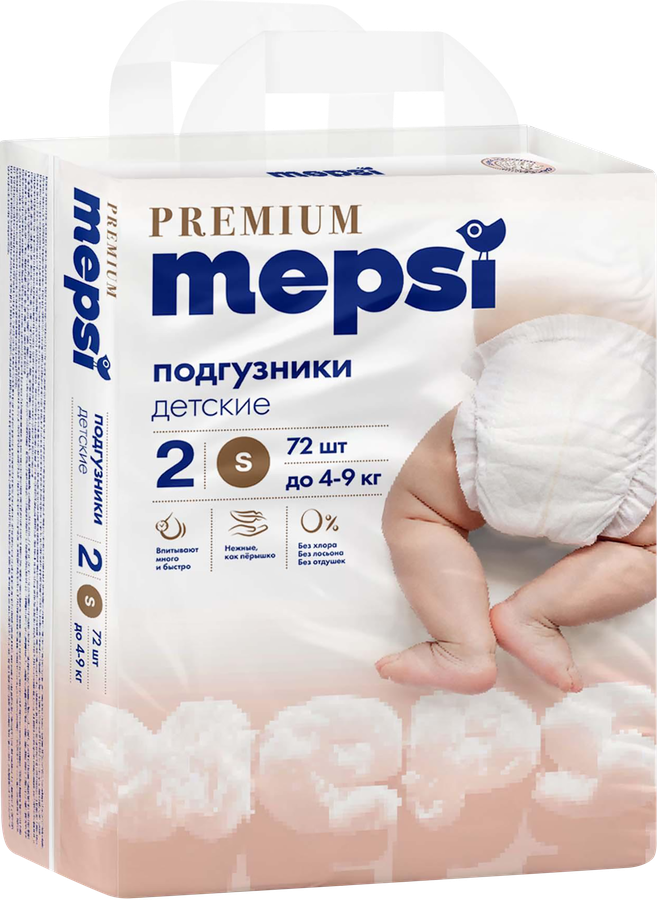 Подгузники детские MEPSI Premium S 4–9кг, 72шт, предпросмотр