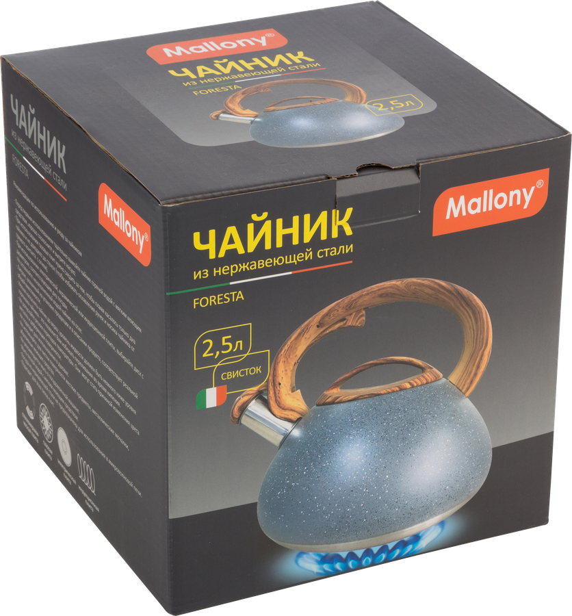Чайник MALLONY Foresta, нержавеющая сталь, ручка под дерево, 2.5л, Арт. 007192, превью