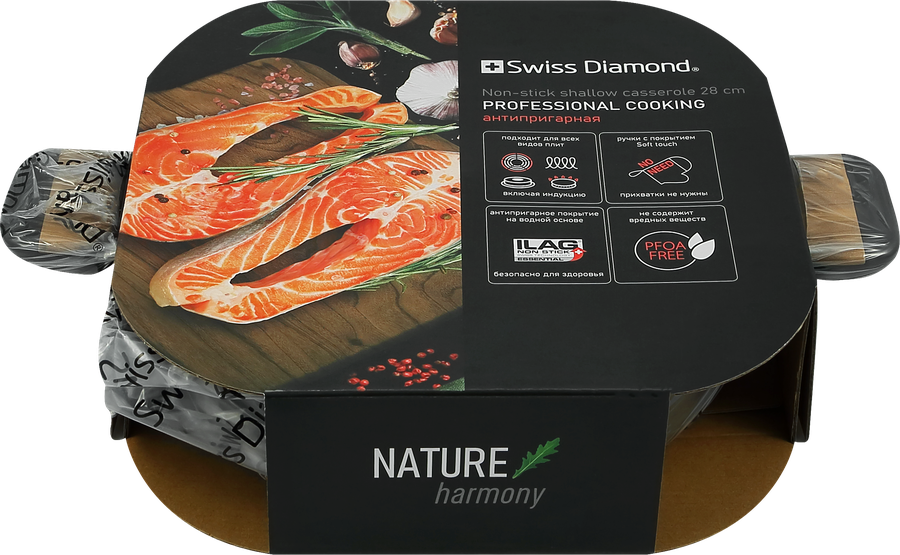 Жаровня SWISS DIAMOND Nature harmony 28х8см, с крышкой, антипригарное покрытие, 4.4л, Арт. 20000007203, превью