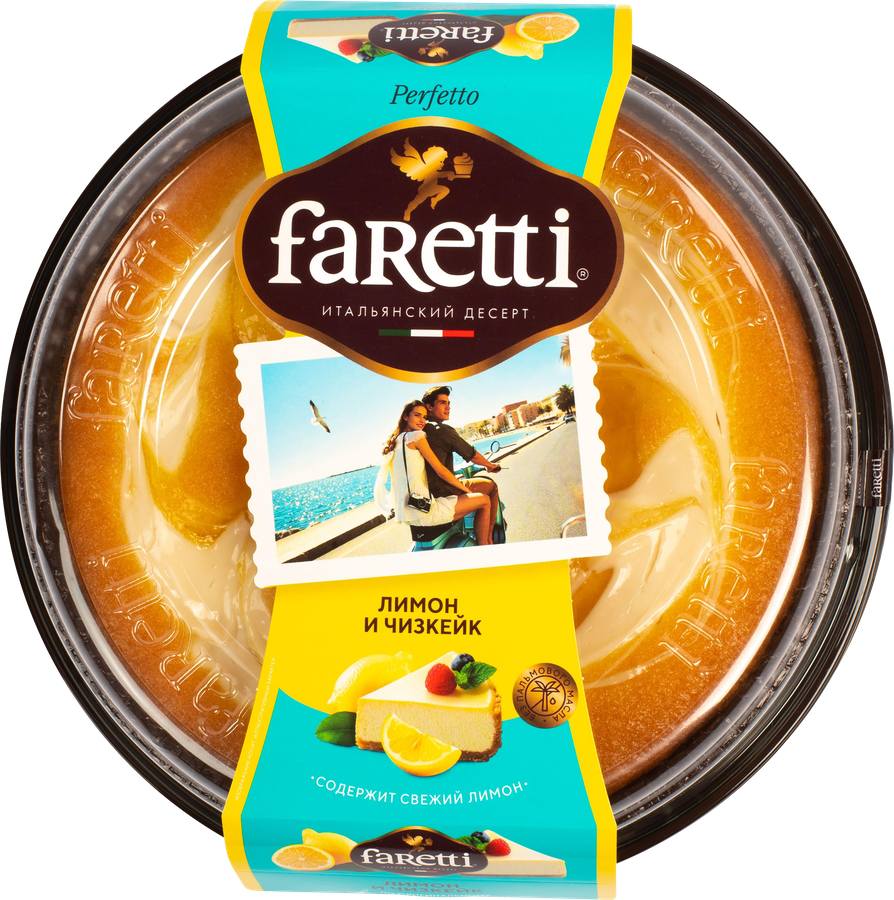 Пирог FARETTI Perfetto лимон и чизкейк, 400г, предпросмотр