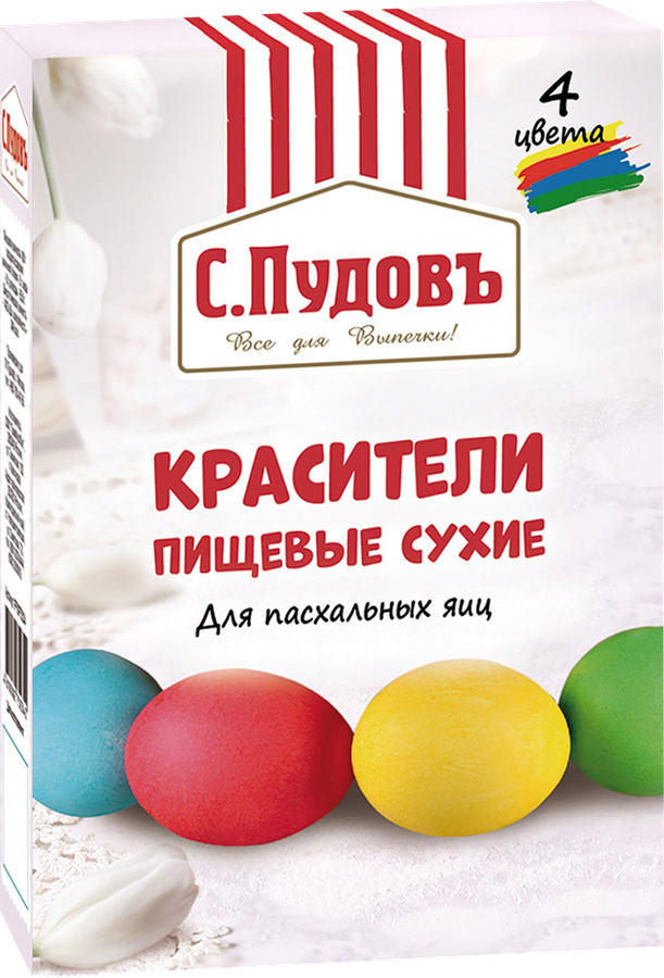 Набор для окрашивания пасхальных яиц С.ПУДОВЪ красители сухие, синий, зеленый, желтый и красный, 20г, предпросмотр