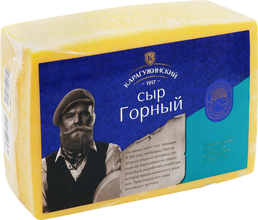 Сыр твердый КАРАГУЖИНСКИЙ Горный 45%, без змж, весовой, превью