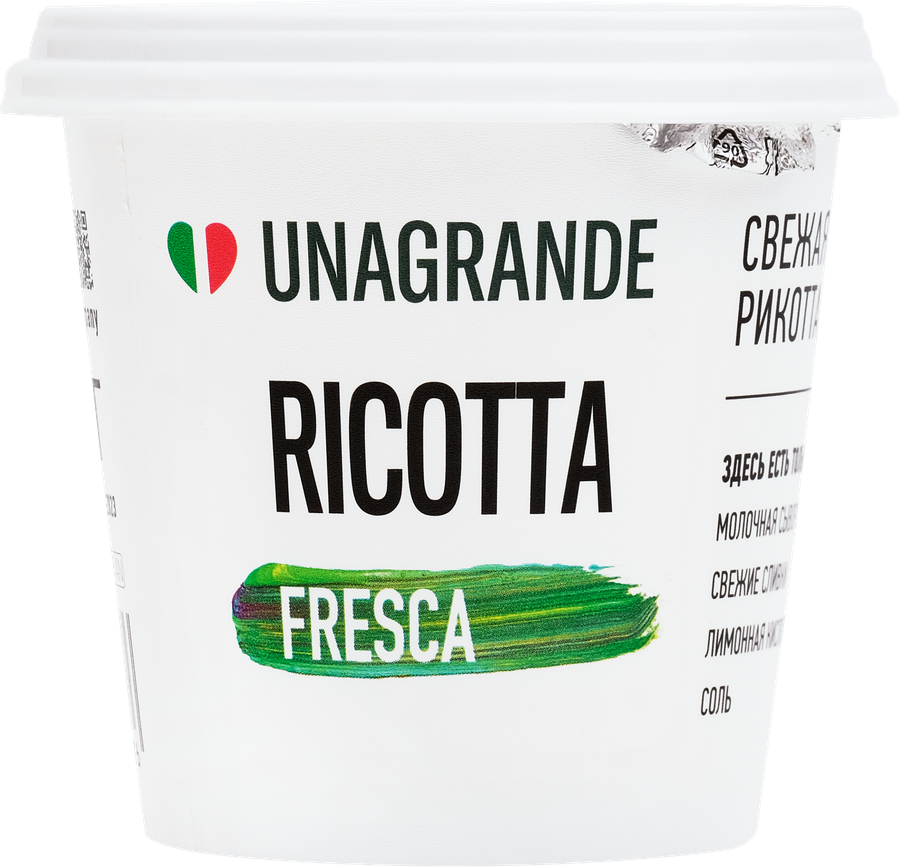 Сыр UNAGRANDE Рикотта 50%, без змж, 140г, предпросмотр