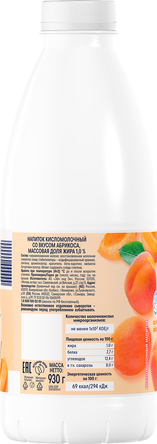 Напиток кисломолочный ДЛЯ ВСЕЙ СЕМЬИ Абрикос 1%, без змж, 930г, превью
