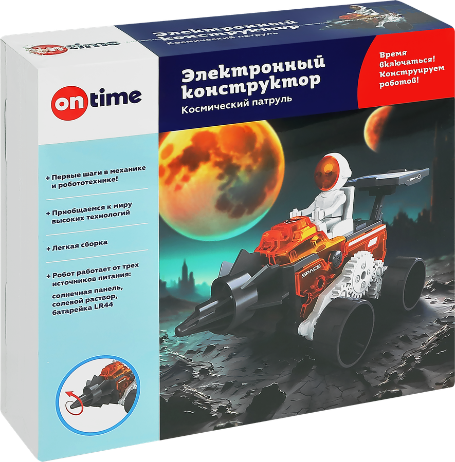 Конструктор ON TIME Электронный робот, Космический патруль, предпросмотр