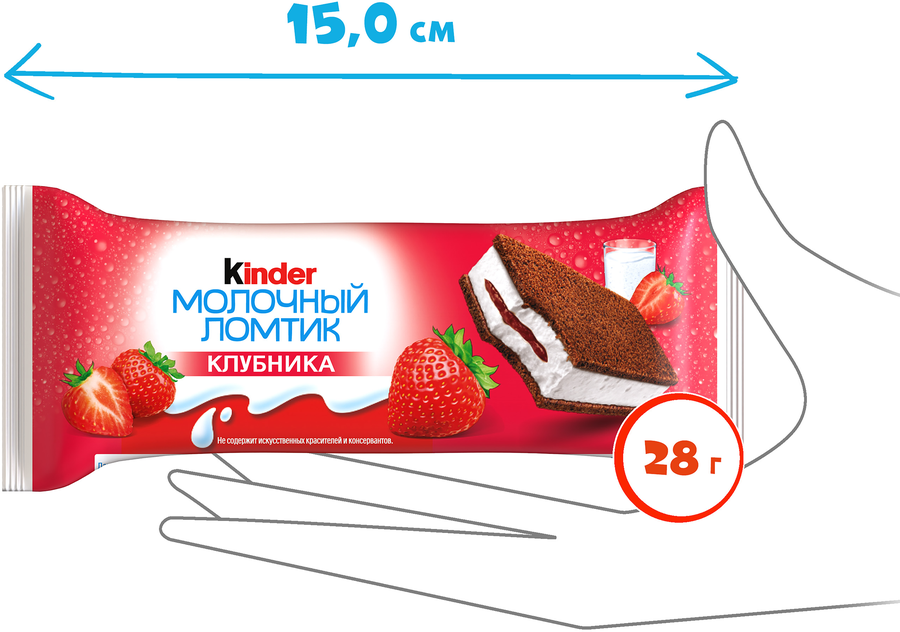 Пирожное KINDER Молочный ломтик бисквит, молочная начинка клубника 21,6%, без змж, 28г, предпросмотр