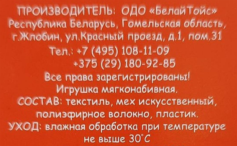 Игрушка мягкая KULT TOYS Зайка Мия в платье, цвет меха-молочный, 20см, превью