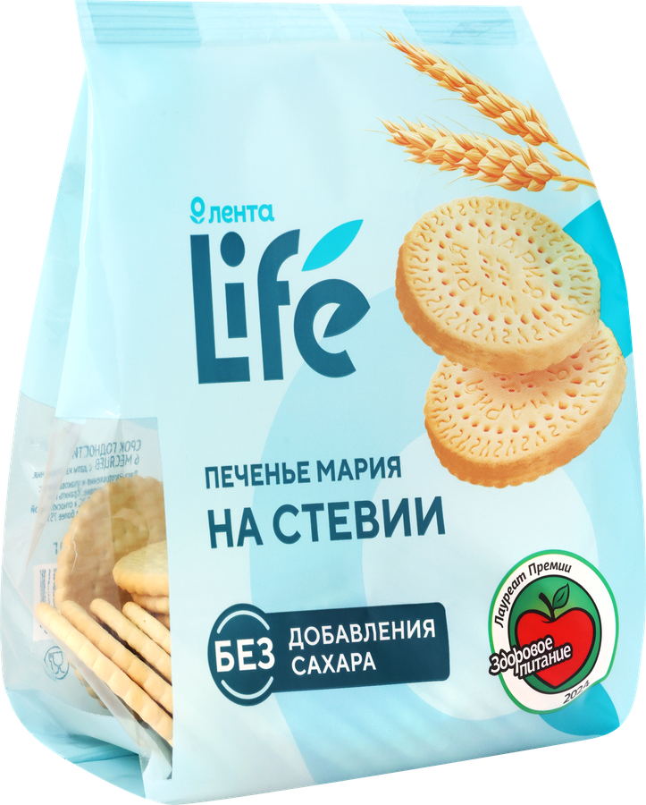 Печенье затяжное ЛЕНТА LIFE Мария, на стевии, без сахара, 200г, превью