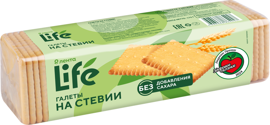 Галеты ЛЕНТА LIFE на стевии, без сахара, 170г, превью