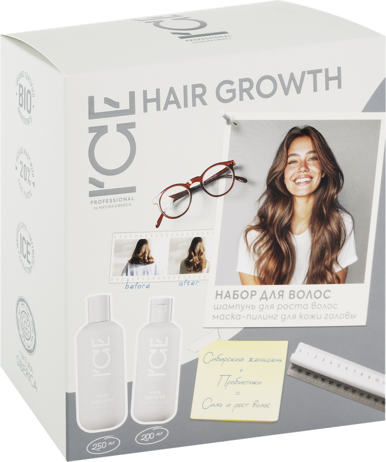 Набор подарочный ICE PROFESSIONAL Hair growth Шампунь+Маска-пилинг для роста волос, 450мл, превью