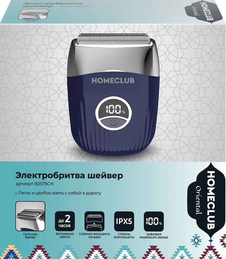 Электробритва HOMECLUB шейвер, сеточная, аккумуляторная, Арт. B2575CH, превью