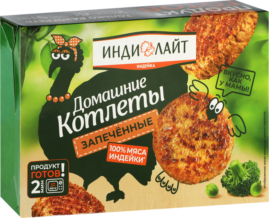 Котлеты ИНДИЛАЙТ Домашние запеченные, из индейки, 300г, предпросмотр