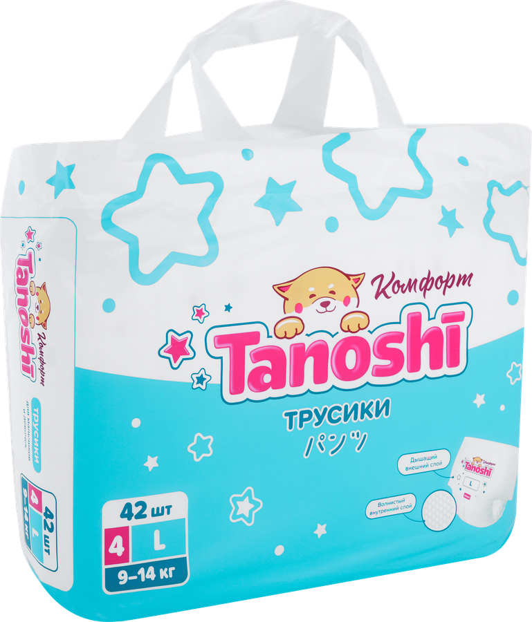 Трусики-подгузники TANOSHI L 9–14кг, 42шт, предпросмотр