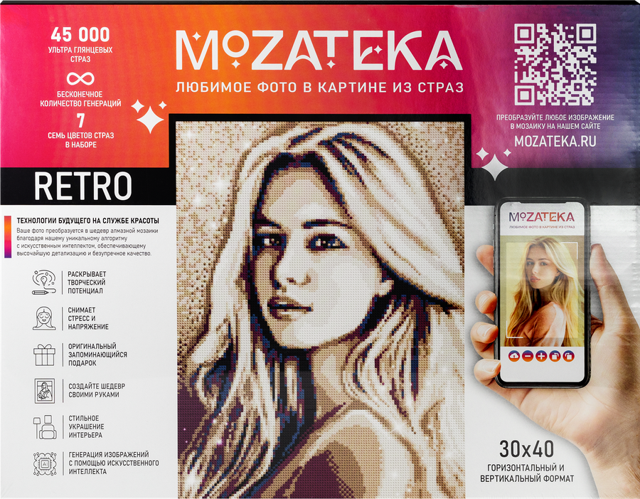 Алмазная мозаика MOZATEKA Classic по фотографии, 30х40см, предпросмотр