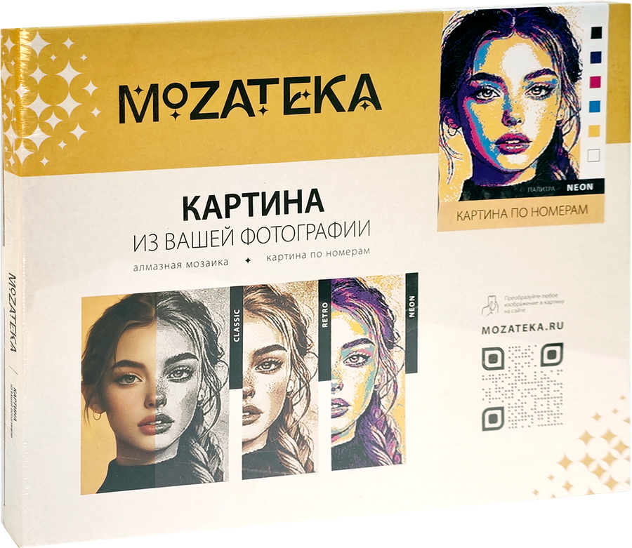 Картина по номерам MOZATEKA Neon по фотографии, 40х50см, предпросмотр