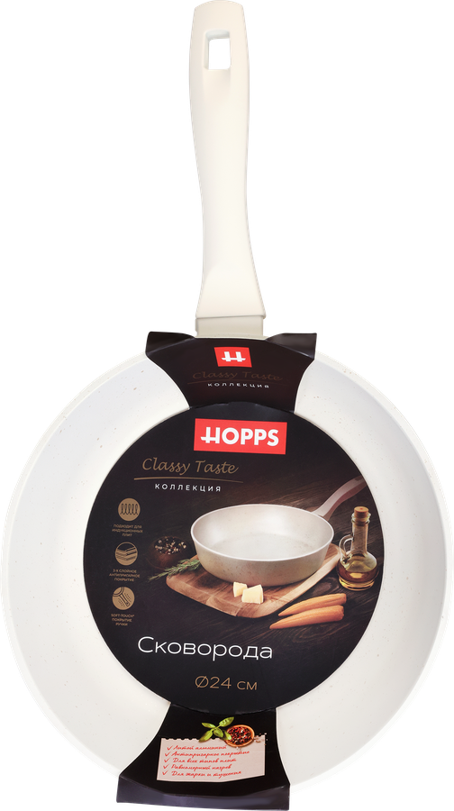 Сковорода HOPPS Classy Taste литая 24см, с антипригарным покрытием, индукция, Арт. HOP-24, предпросмотр
