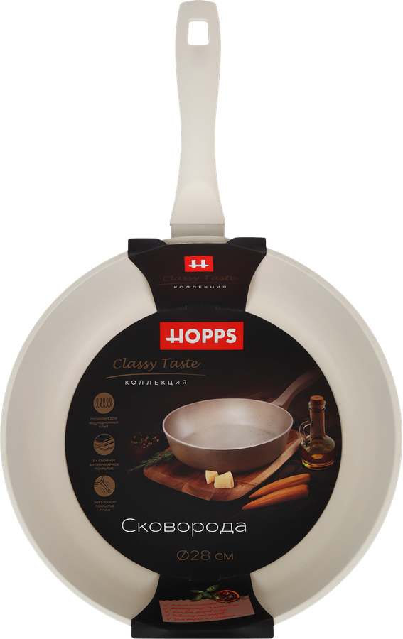 Сковорода HOPPS Classy Taste литая 28см, с антипригарным покрытием, индукция, Арт. HOP-28, превью