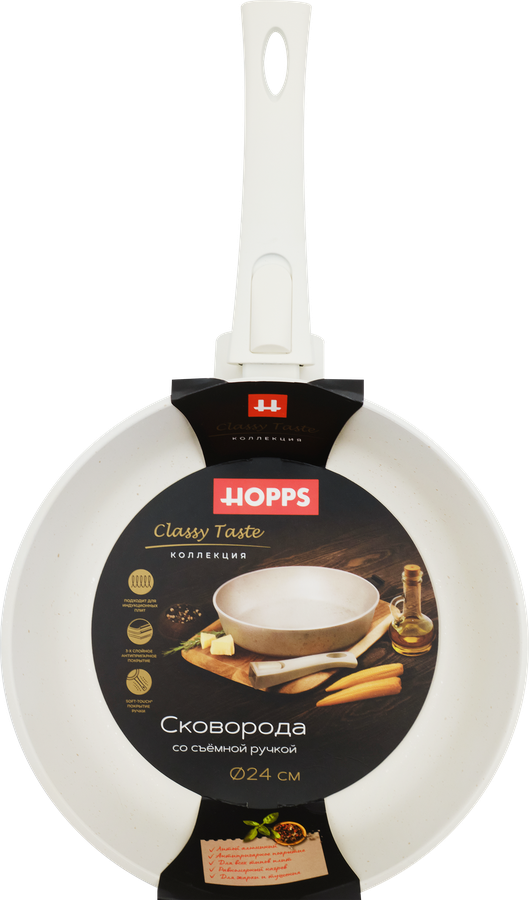 Сковорода HOPPS Classy Taste литая 24см, с антипригарным покрытием, съемная ручка, индукция, Арт. HOP-24-SR, предпросмотр