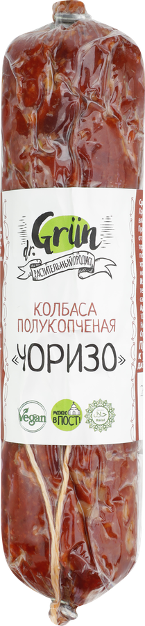 Колбаса полукопченая DR.GRUN Чоризо, растительная, 200г, превью