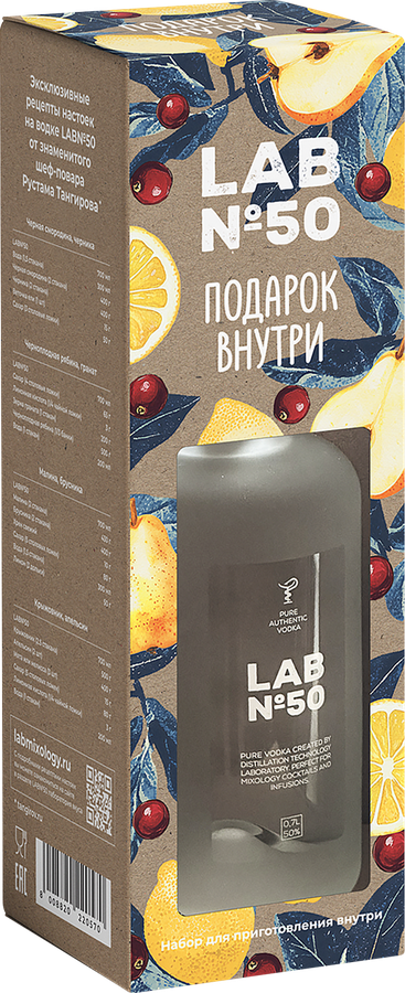 Водка LAB №50 для приготовления настоек 50%, 0.7л, предпросмотр