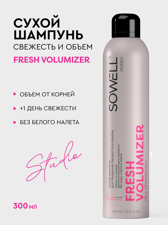 Шампунь сухой SOWELL Fresh volumizer, 300мл, предпросмотр