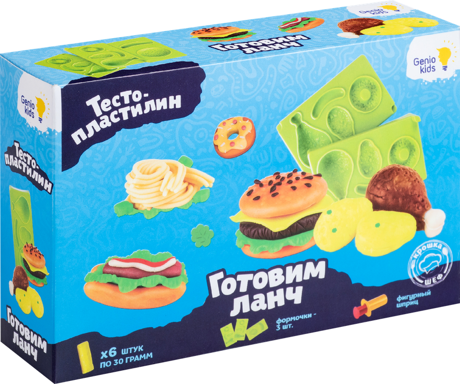 Набор для детской лепки GENIO KIDS Готовим ланч, Арт. TA2044, предпросмотр