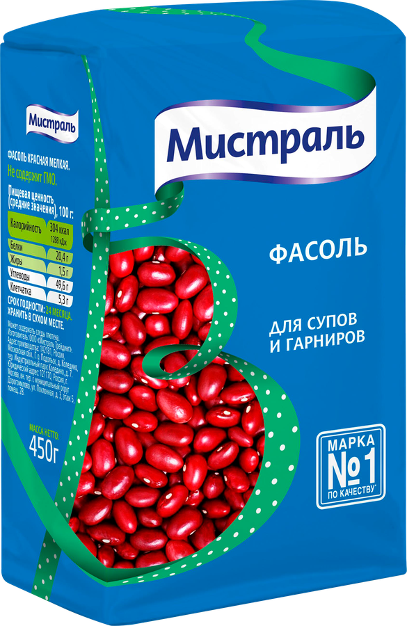 Фасоль красная для супов и гарниров МИСТРАЛЬ, 450г, превью