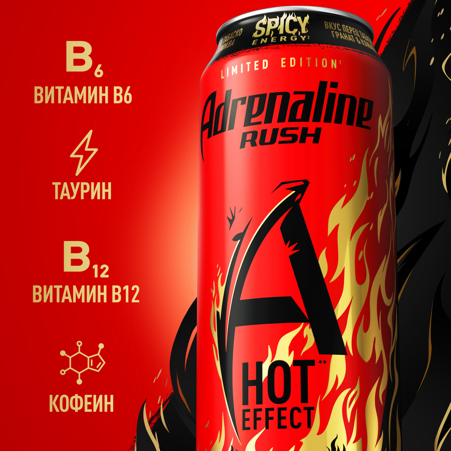 Напиток энергетический ADRENALINE Раш Острая энергия тонизирующий газированный, 0.449л, предпросмотр
