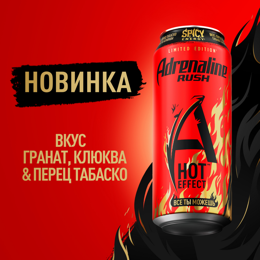 Напиток энергетический ADRENALINE Раш Острая энергия тонизирующий газированный, 0.449л, превью