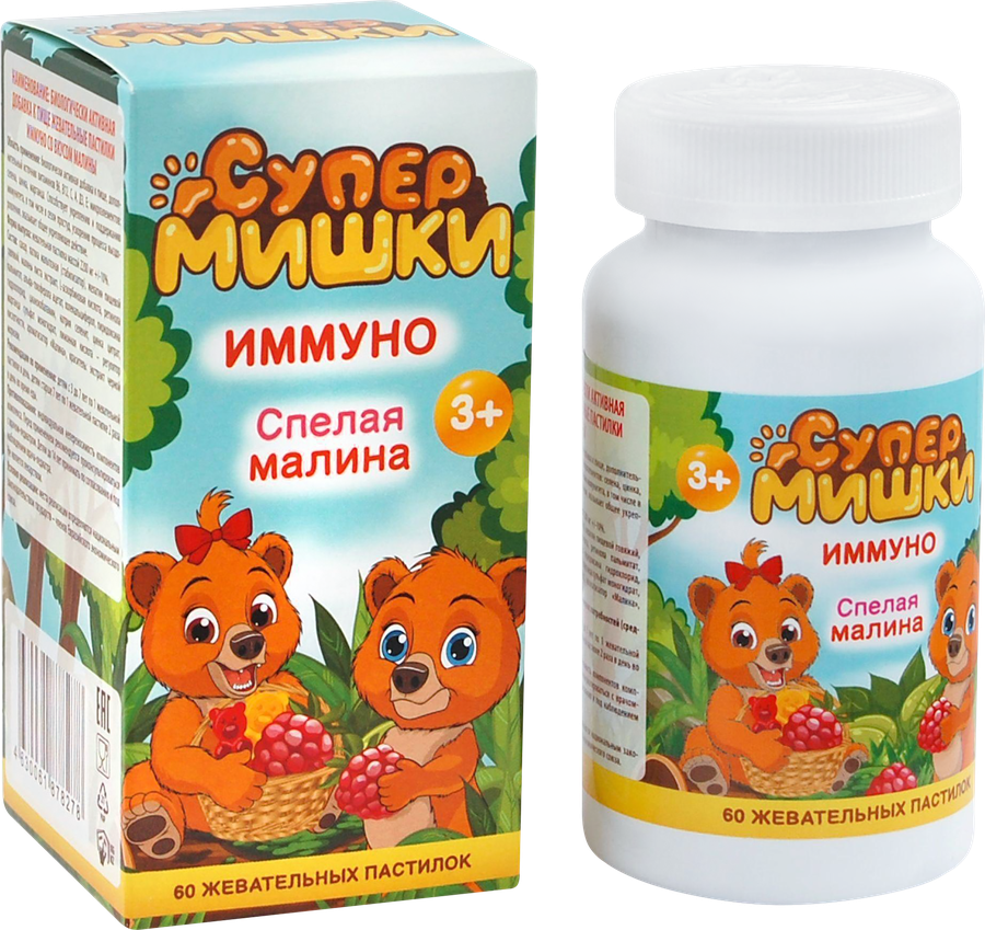 Биологически активная добавка MIRROLLA Иммуно Супер мишки, жевательные пастилки со вкусом малины, 60шт, предпросмотр
