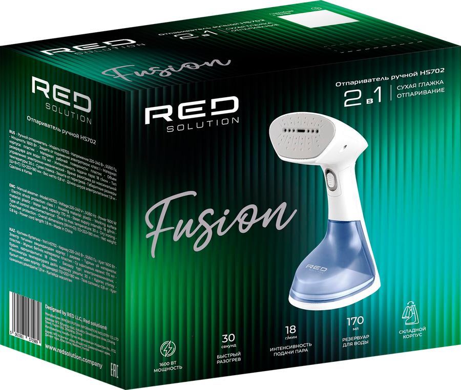 Отпариватель ручной RED SOLUTION мощность 1600Вт, напряжение 220–240В, Арт. HS702, превью