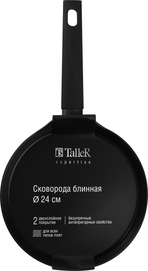 Сковорода блинная TALLER Expertise 24см, Арт. TR-99447, превью
