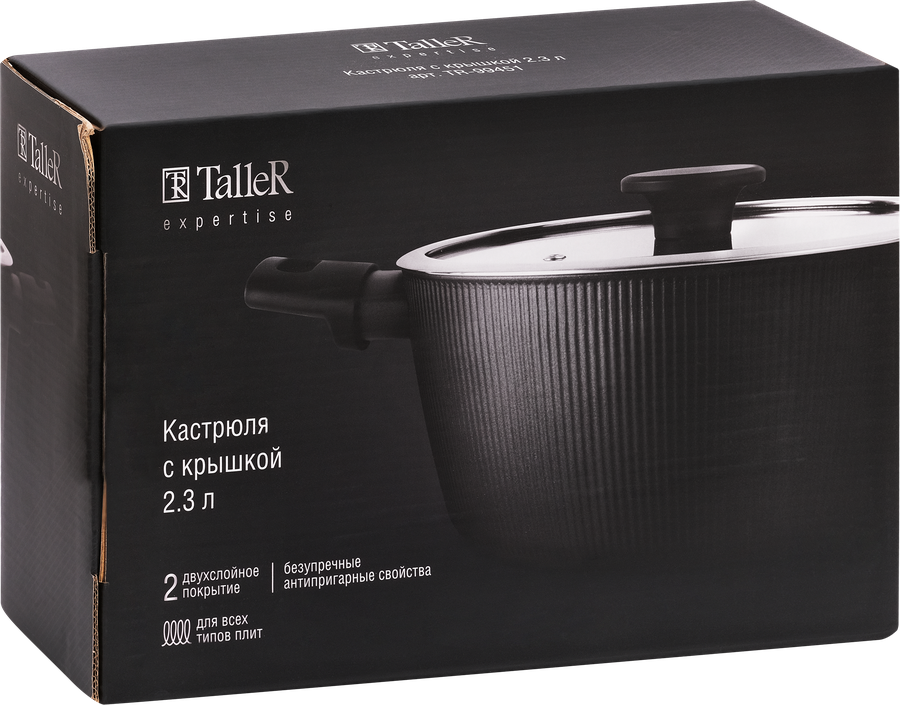 Кастрюля TALLER Expertise, 2.3л, Арт. TR-99451, превью