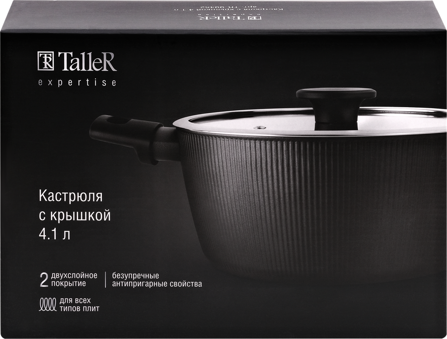 Кастрюля TALLER Expertise, 4.1л, Арт. TR-99452, превью