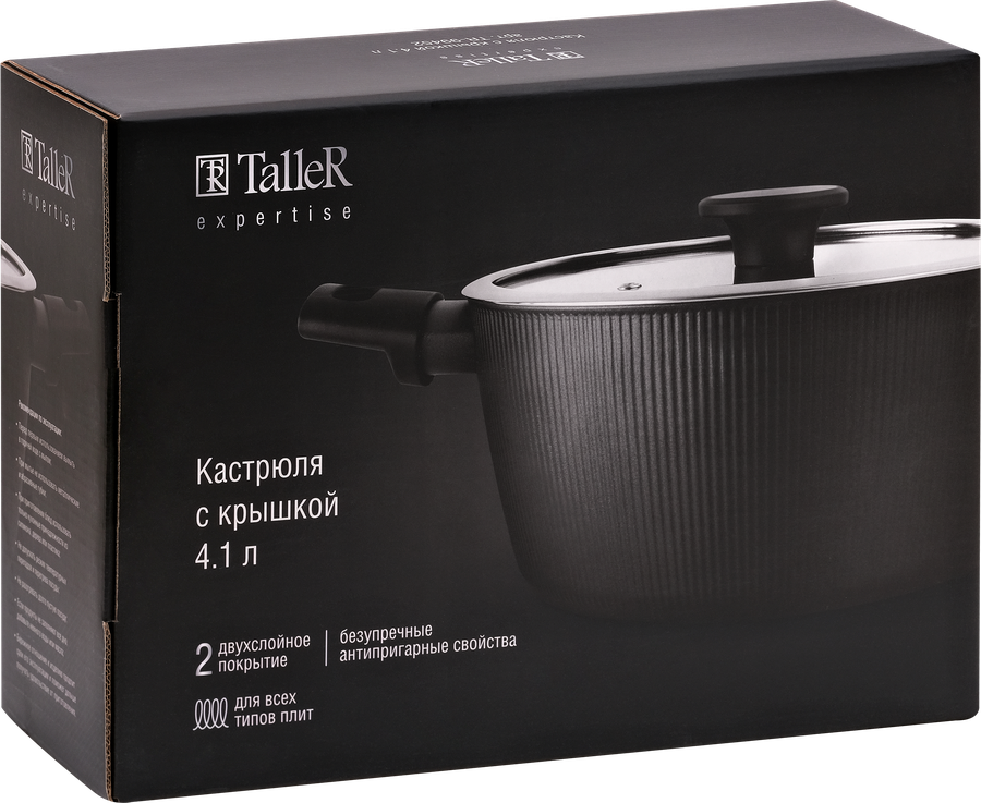 Кастрюля TALLER Expertise, 4.1л, Арт. TR-99452, предпросмотр