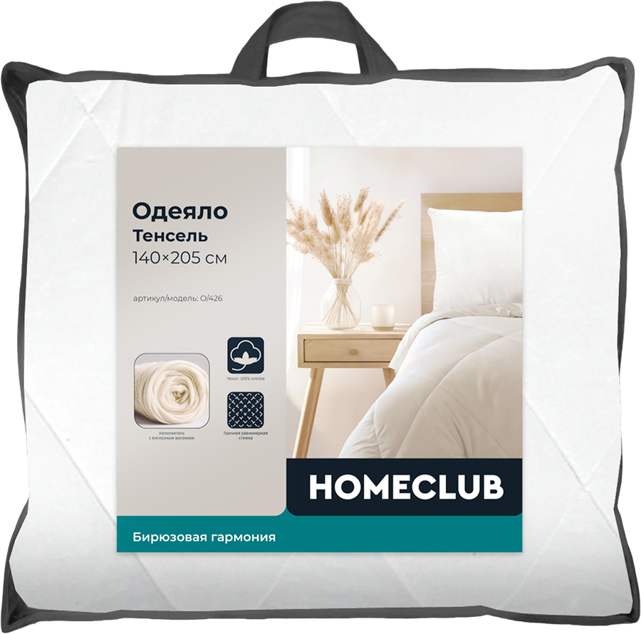 Одеяло НOMECLUB Тенсель 140х205см, превью