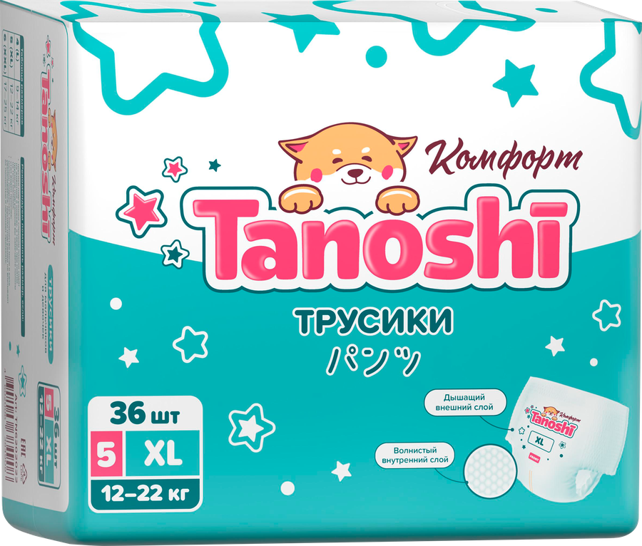 Трусики-подгузники TANOSHI XL 12–22кг, 36шт, предпросмотр