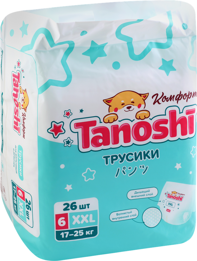 Трусики-подгузники TANOSHI XXL 17–25кг, 26шт, превью